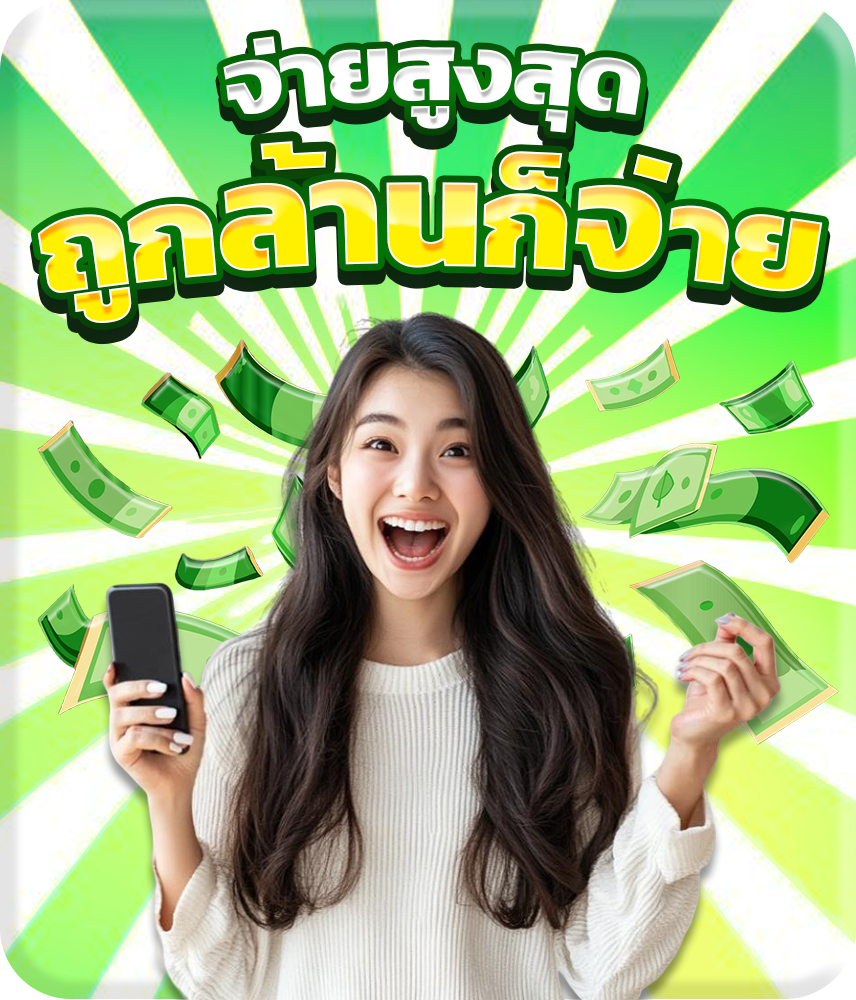 สล็อต เกมกีฬา คาสิโนครบวงจร